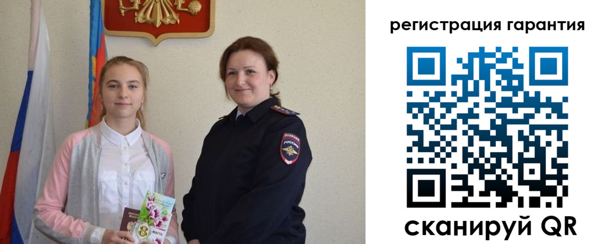 временная регистрация в Гаджиево