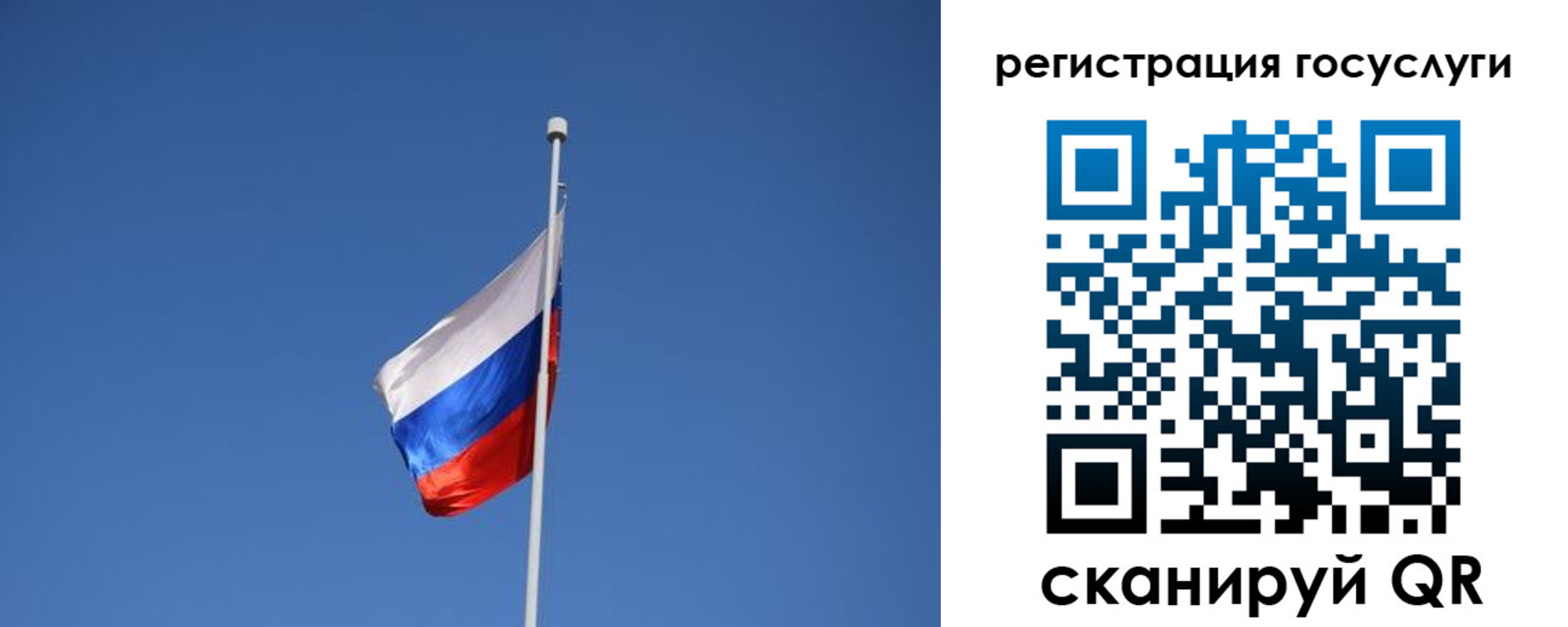временная регистрация надежно в Гаджиево