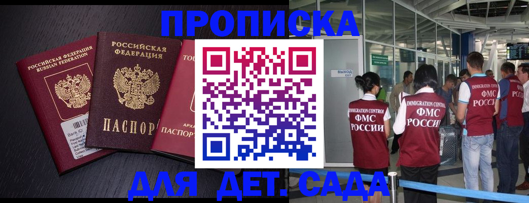 форма 3 в Гаджиево